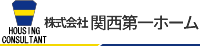 株式会社関西第一ホーム