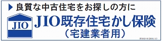 株式会社 日本住宅保証検査機構