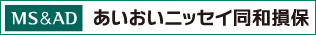 あいおいニッセイ同和損保