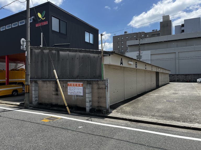 緑モータープール