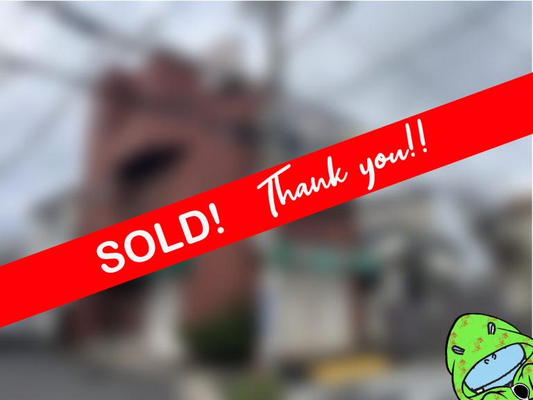 堺市東区日置荘北町2丁　中古戸建